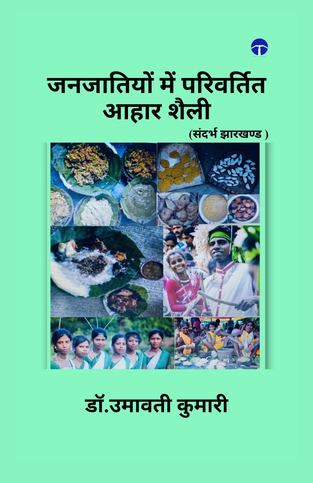 Techip Infotech Pvt Ltd